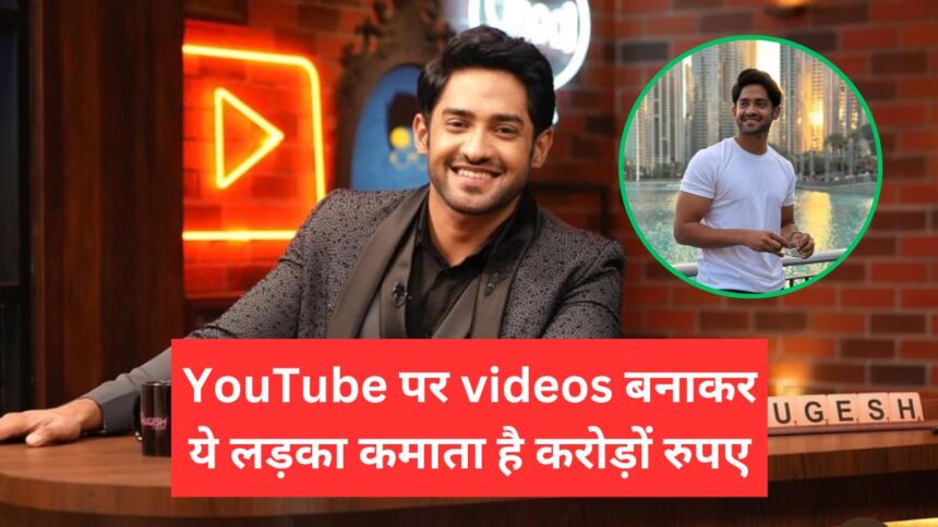 Thugesh Net Worth