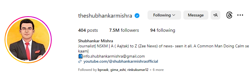Shubhankar Mishra Net Worth: यह लड़का यूट्यूब पर न्यूज़ की वीडियो डालकर कमाता है करोड़ों रुपए Shubhankar Mishra Net Worth
