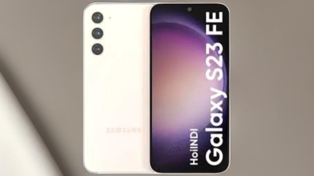 Samsung Galaxy S24 FE Launch Date in India: 5000mAh की बैटरी के साथ आ रहा है Samsung का धांसू स्मार्टफ़ोन! Samsung Galaxy S24 FE Launch Date in India